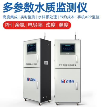 水質(zhì)在線監(jiān)測是必不可少的工作，不讓江河成為下水道
