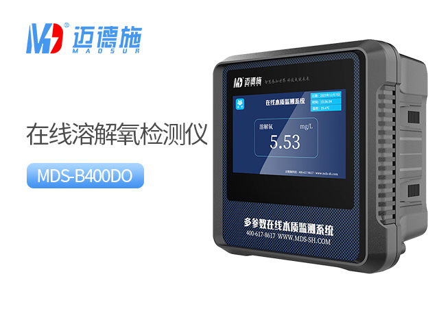1755766567828105.jpg 溶解氧.jpg